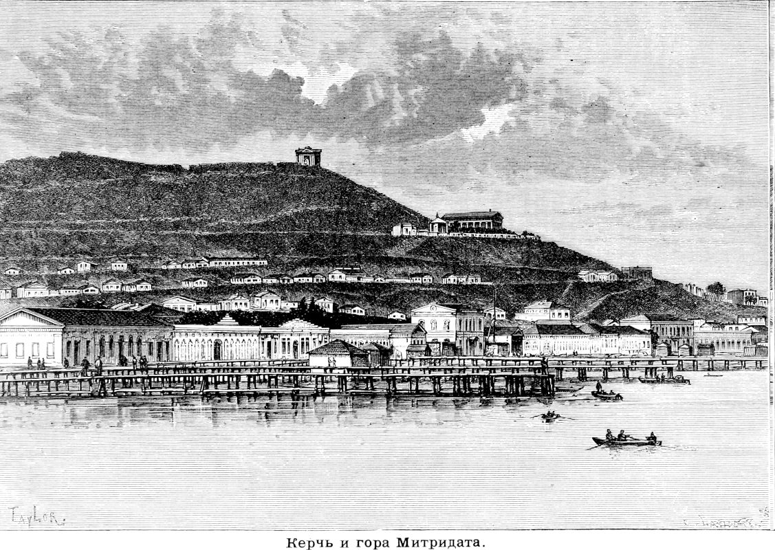 1089 Керчь и гора Митридата